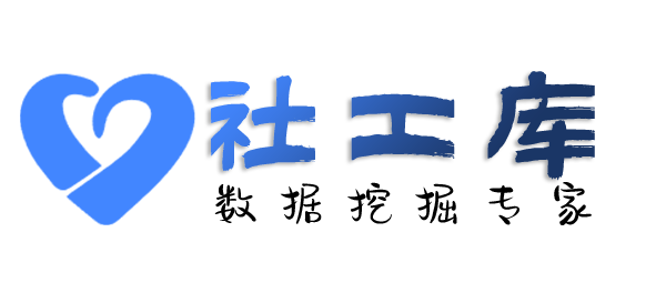 高效的邯钢宾馆开房记录